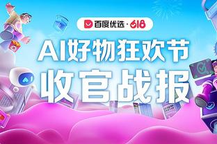 欧足联公布欧冠淘汰赛各队名单变化：桑乔、廷伯等人被注册